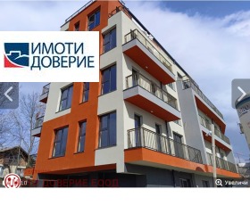  2- | Imot.bg    4