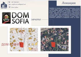 ������� ���������� | Imot.bg � ����� ������ 5