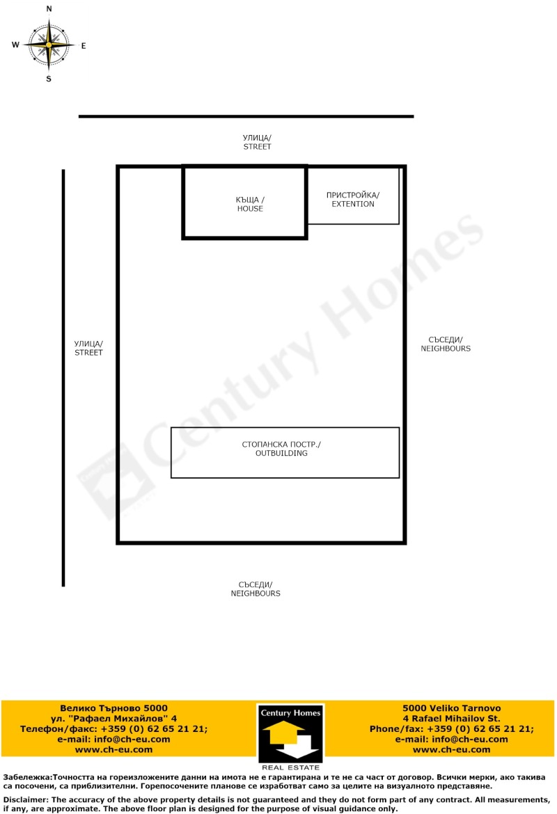 À vendre  Maison région Veliko Tarnovo , Byala reka , 75 m² | 49084761 - image [14]