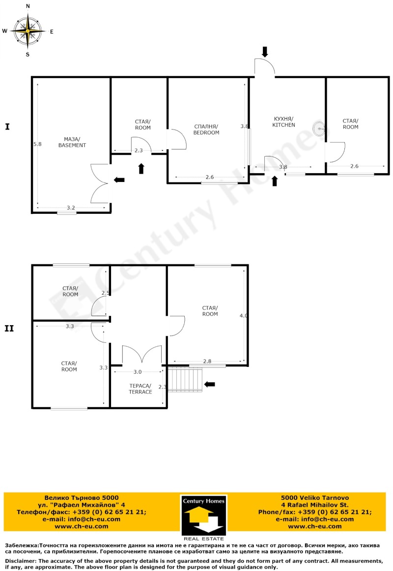À vendre  Maison région Veliko Tarnovo , Byala reka , 75 m² | 49084761 - image [13]
