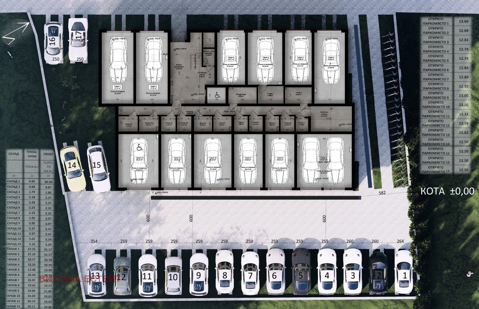 Продава 2-СТАЕН, гр. София, Люлин 2, снимка 6 - Апартаменти - 56494085