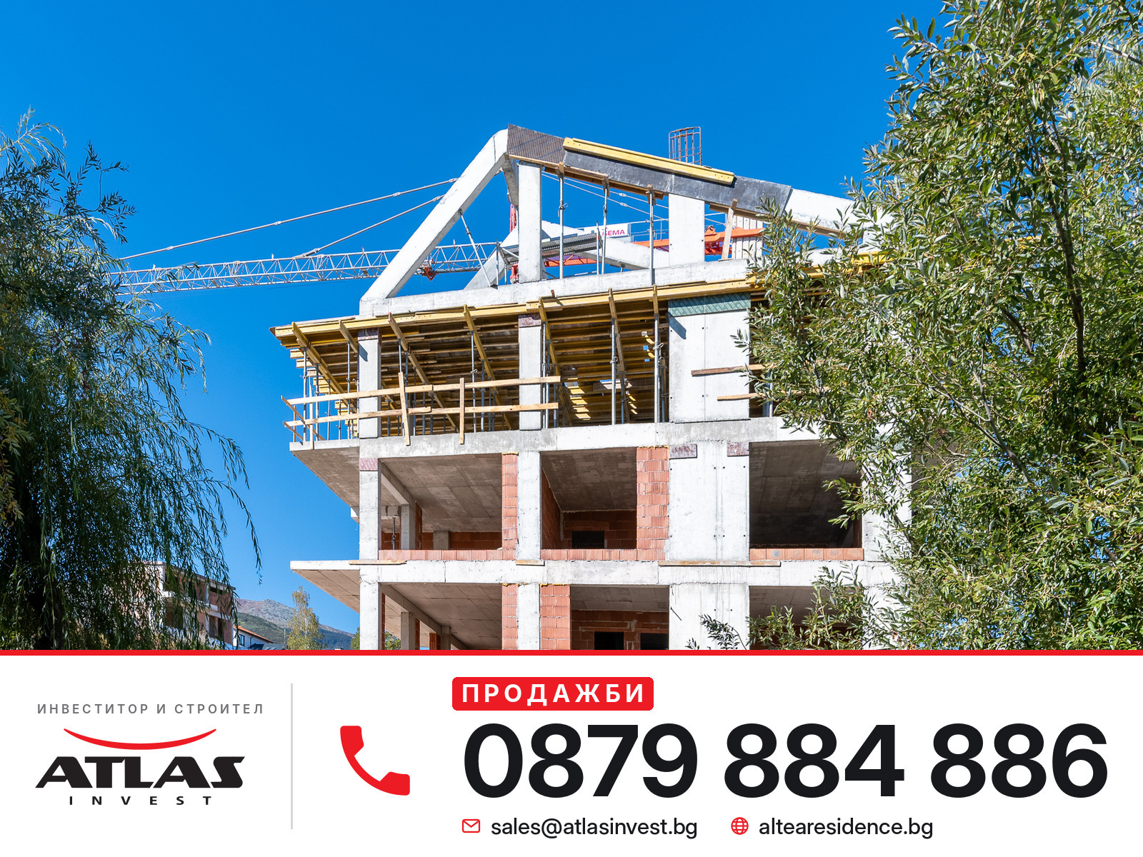 Продава 3-СТАЕН, гр. София, с. Бистрица, снимка 8 - Апартаменти - 56481237