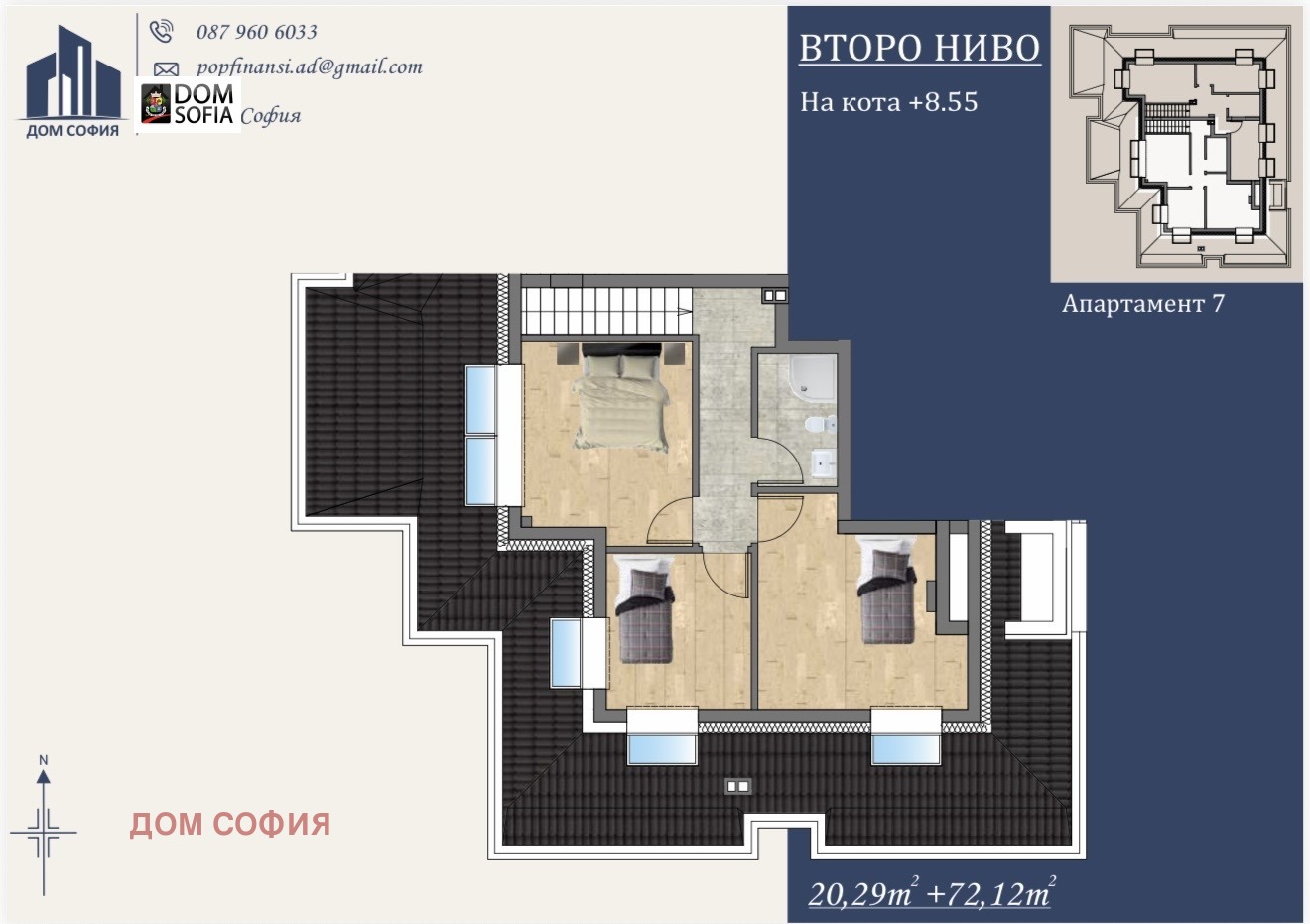 Продава МНОГОСТАЕН, гр. София, м-т Гърдова глава, снимка 7 - Апартаменти - 54297758