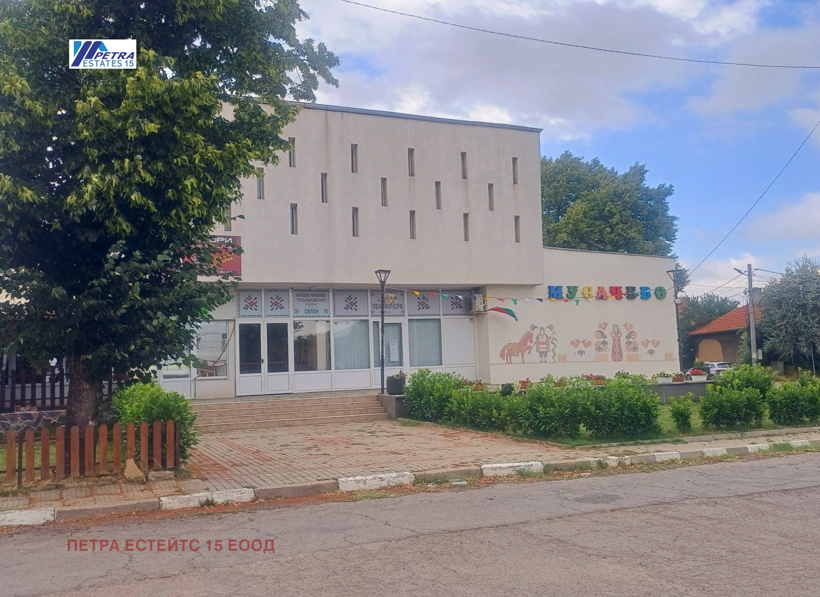 Продава КЪЩА, с. Мусачево, област София област, снимка 17 - Къщи - 54583707