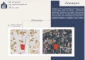Продава  Многостаен град София , м-т Гърдова глава , 217 кв.м | 28420323 - изображение [5]