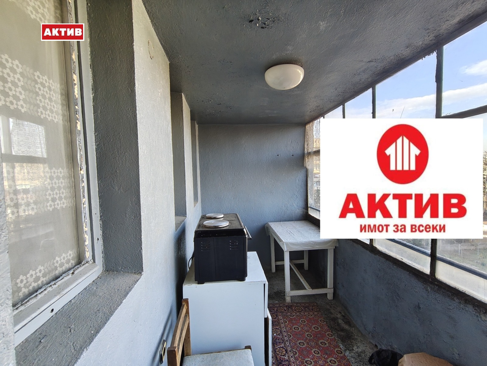 ������� 2-����� | Imot.bg � ����������� 9