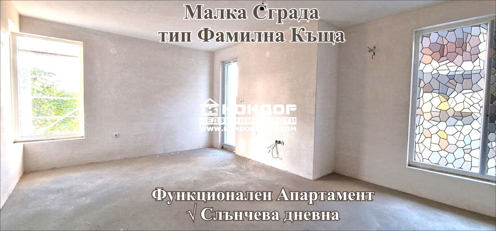 ������� ���������� | Imot.bg � ����������� 1