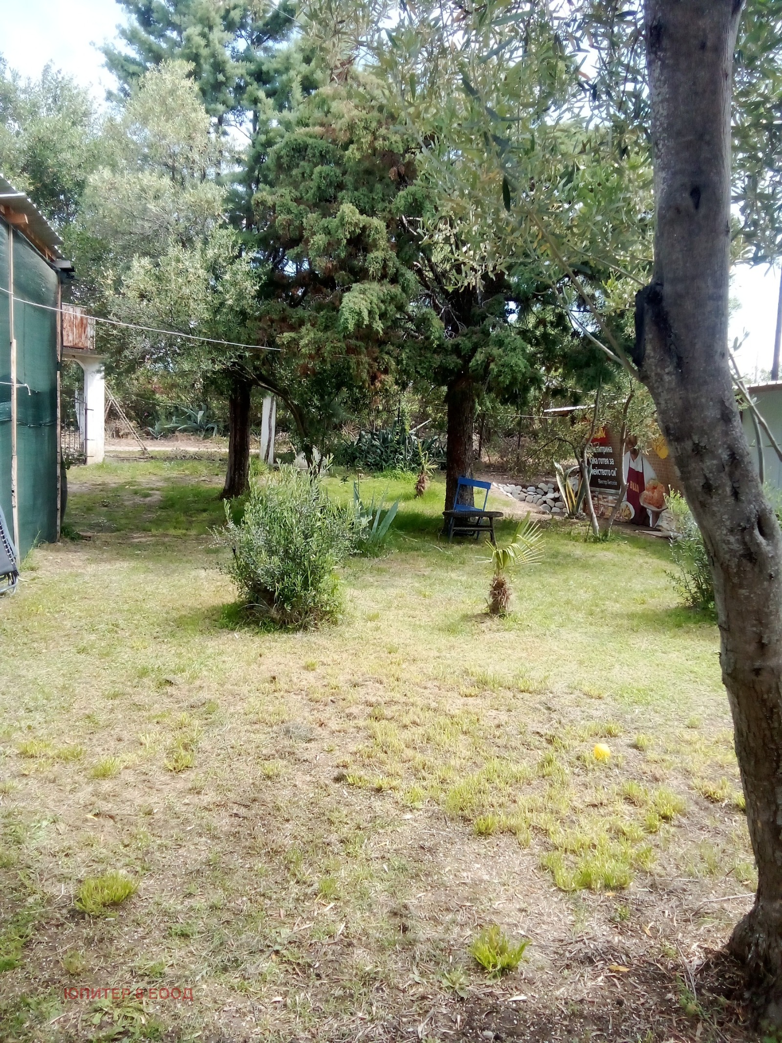 ������� ������, ����� | Imot.bg � ����������� 5