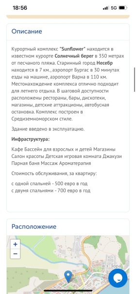  2- | Imot.bg    3