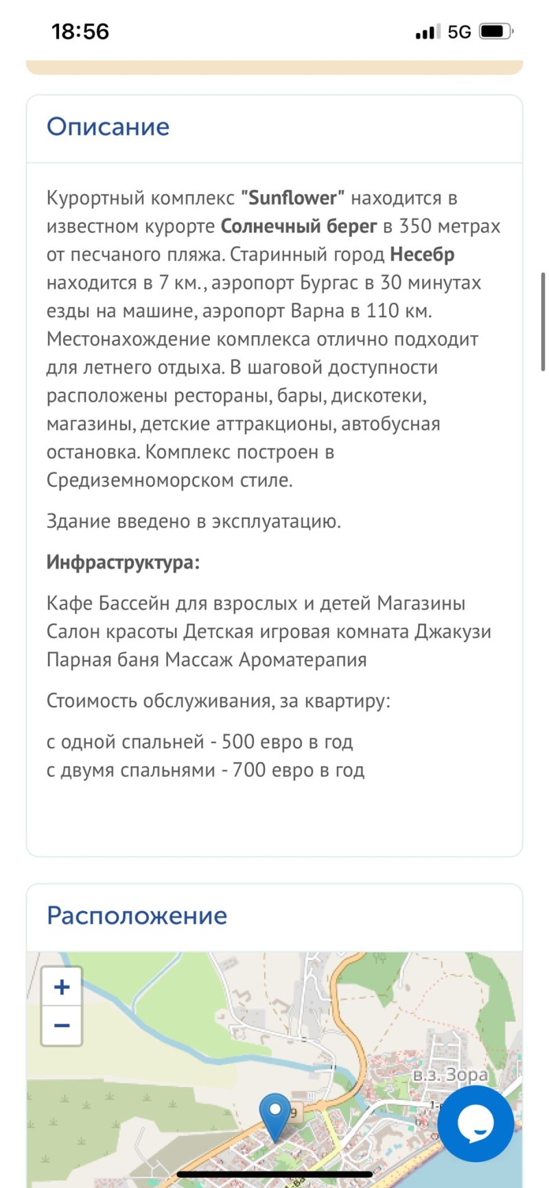 Zu verkaufen  1 Schlafzimmer region Burgas , k.k. Slantschew brjag , 90 qm | 59170056 - Bild [3]
