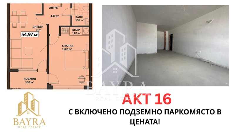 Til salgs  1 soverom Plovdiv , Hristo Smirnenski , 70 kvm | 43201022