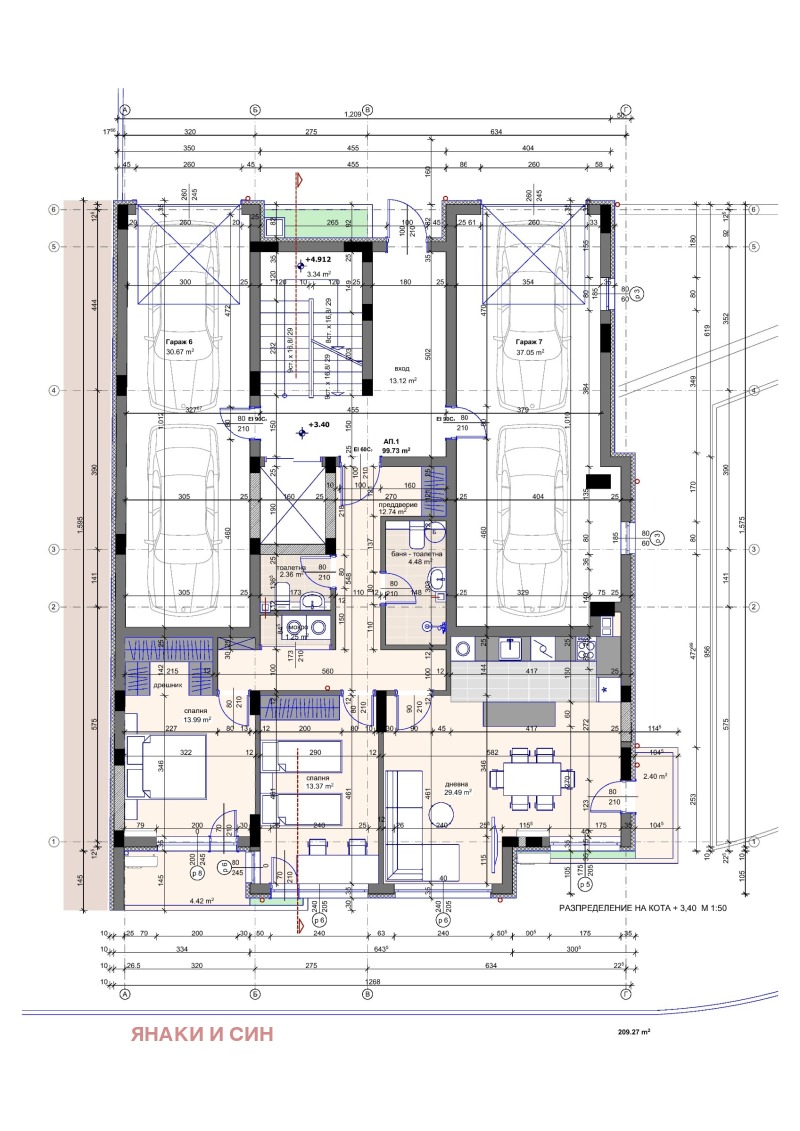 Te koop  2 slaapkamers Stara Zagora , ORB , 116 m² | 41778297 - afbeelding [2]