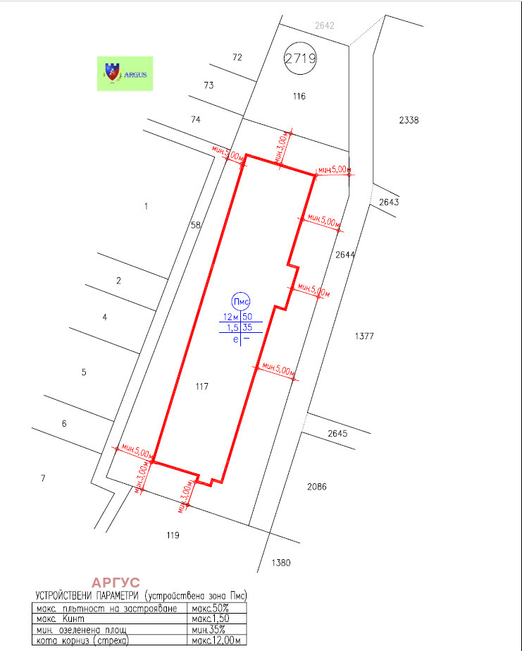 Продава  Парцел град София , с. Волуяк , 5653 кв.м | 65389582 - изображение [8]
