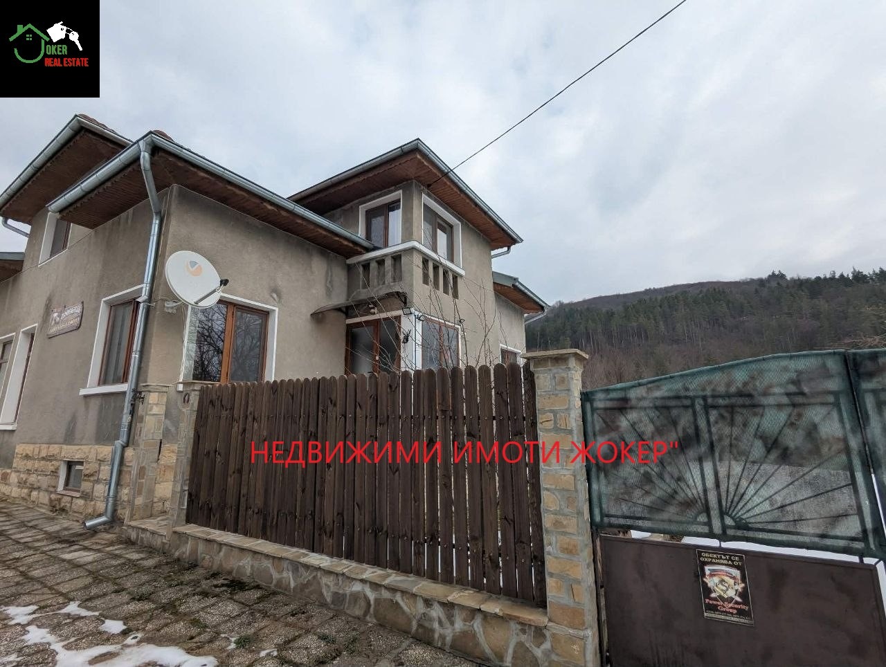 Продава КЪЩА, с. Тодювци, област Велико Търново, снимка 2 - Къщи - 55190600