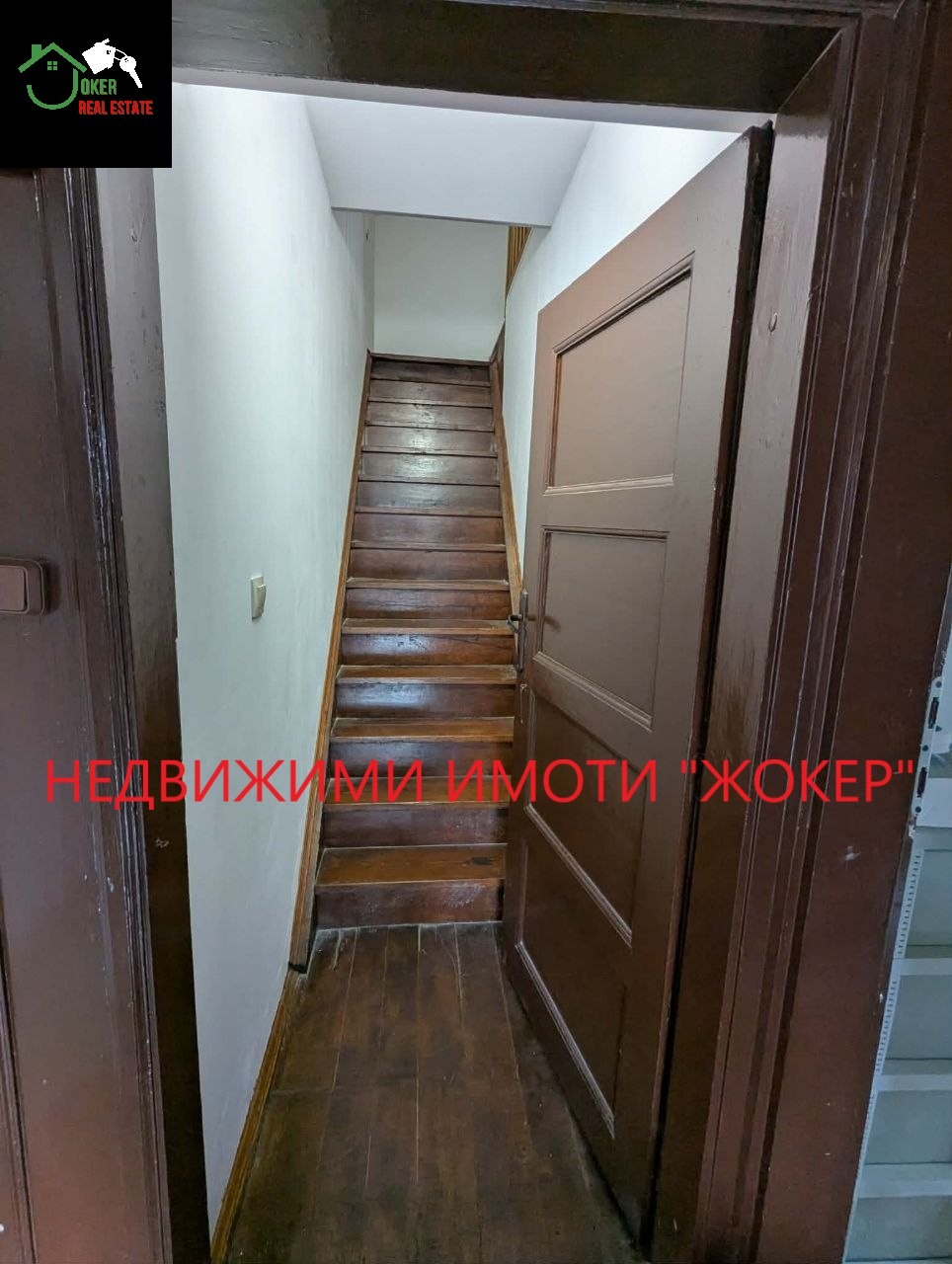 Продава КЪЩА, с. Тодювци, област Велико Търново, снимка 17 - Къщи - 55190600