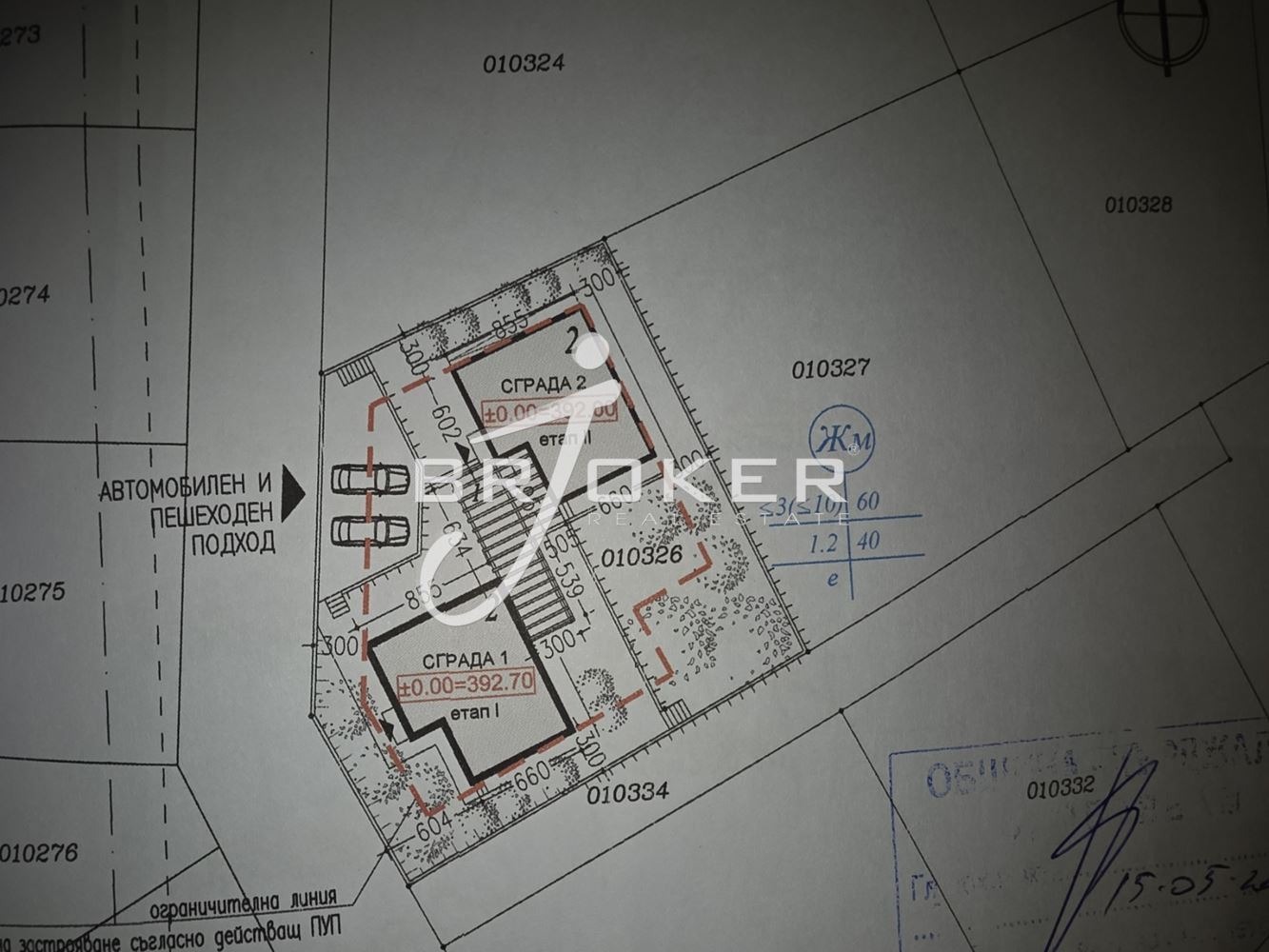 Продава ПАРЦЕЛ, гр. Кърджали, Прилепци, снимка 2 - Парцели - 49933378