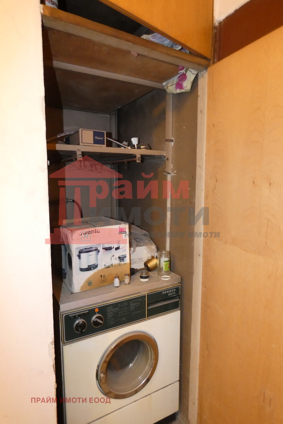 ������� 3-����� | Imot.bg � ����������� 12