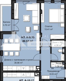 2-стаен град Пловдив, Христо Смирненски 1