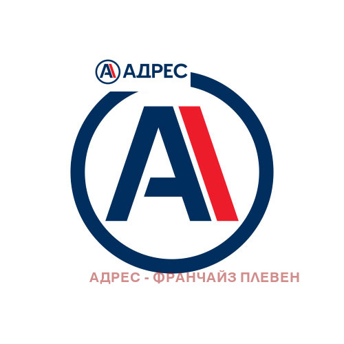 Продава 3-СТАЕН, град Плевен, Идеален център • 145000 € / 283595.35 лв. • 69827314 1
