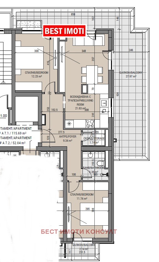 Продава 3-СТАЕН, гр. София, Овча купел 2, снимка 6 - Aпартаменти - 48064671