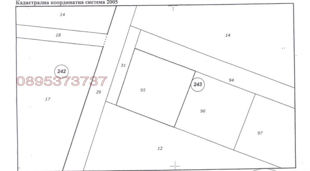 Продава ПАРЦЕЛ, гр. Пловдив, Прослав, снимка 2 - Парцели - 56519498