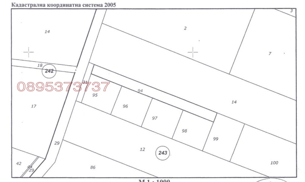 Продава ПАРЦЕЛ, гр. Пловдив, Прослав