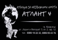 Продава 3-СТАЕН, гр. Казанлък, област Стара Загора, снимка 9