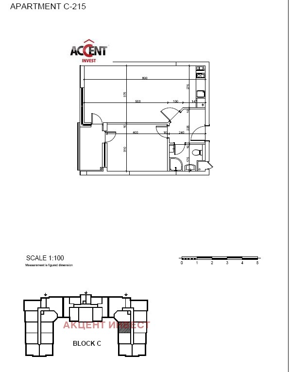 Продава 2-СТАЕН | Imot.bg — изображение 8
