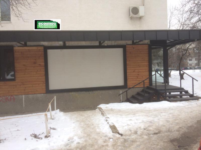 ������� ��������� | Imot.bg � ����������� 2