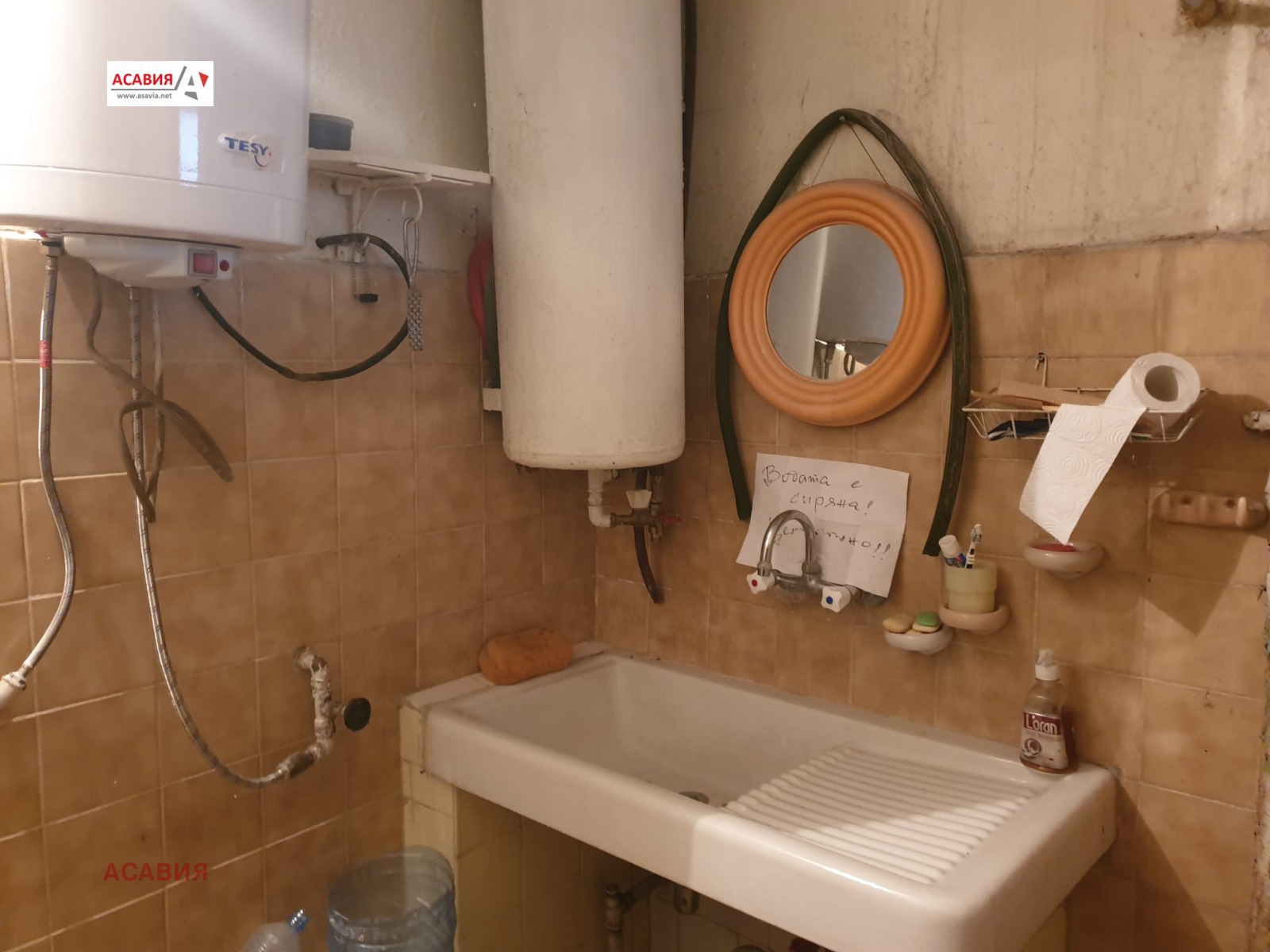 ������� 2-����� | Imot.bg � ����������� 8