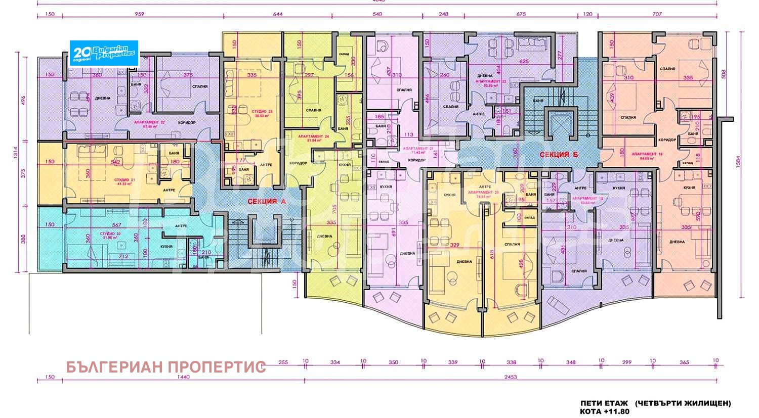 Продава 3-СТАЕН | Imot.bg — изображение 7