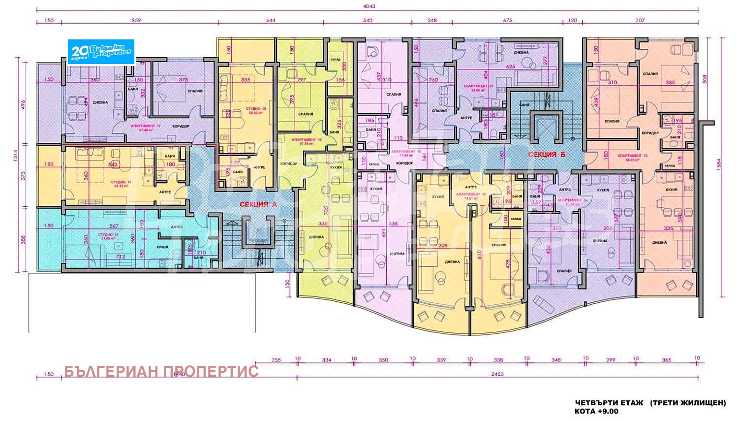 Продава 3-СТАЕН | Imot.bg — изображение 5