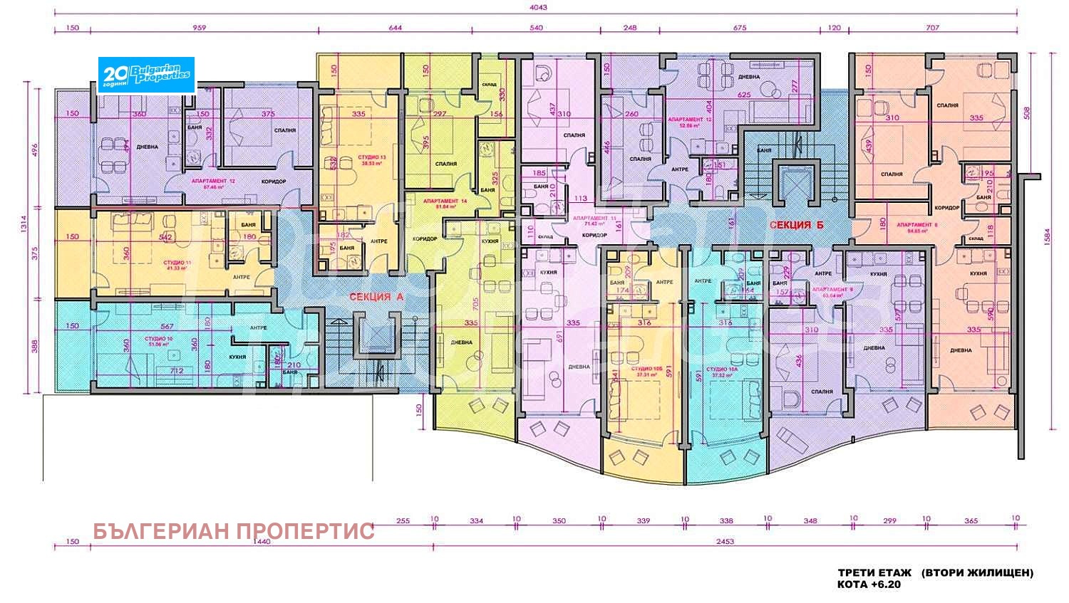 Продава 3-СТАЕН | Imot.bg — изображение 6