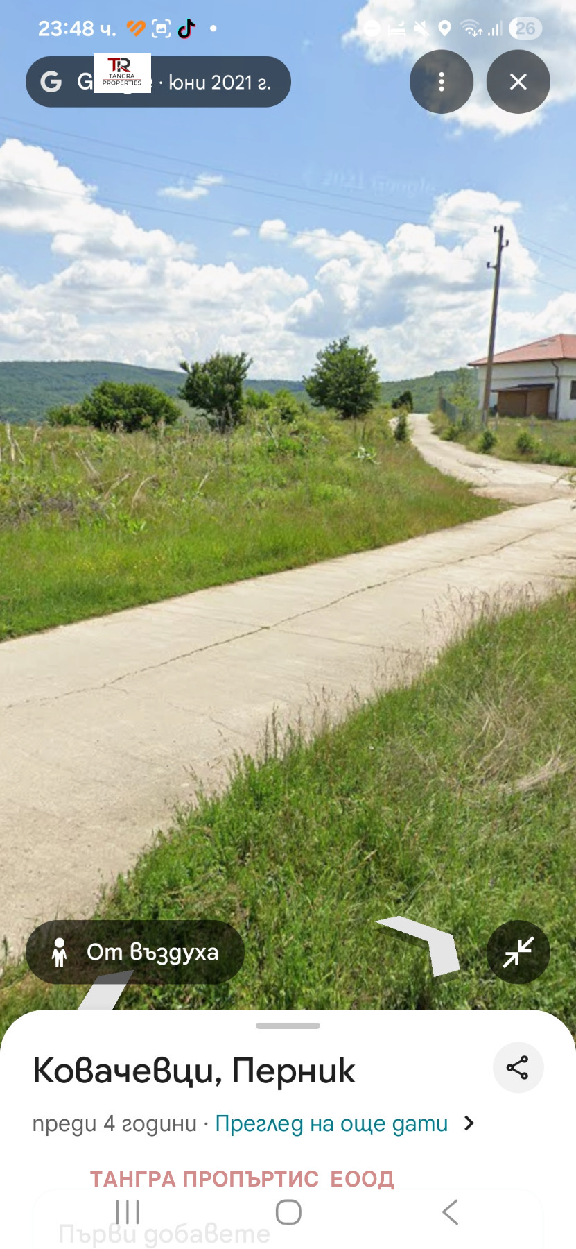 ������� ������ | Imot.bg � ����������� 1