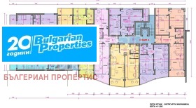 3-стаен гр. Поморие, област Бургас 7