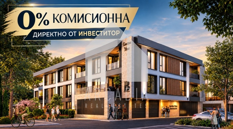 Продава 2-СТАЕН, гр. Пловдив, Христо Смирненски