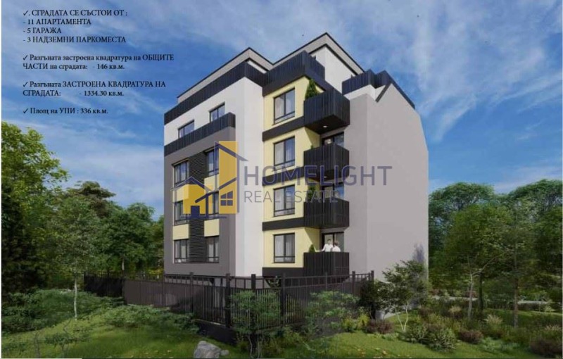 De vânzare  3 dormitoare Sofia , Crâstova vada , 136 mp | 55322866 - imagine [5]