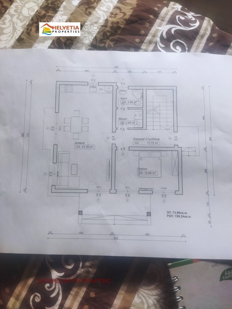 De vânzare  Casa regiunea Kyustendil , Cocierinovo , 160 mp | 77760033 - imagine [13]