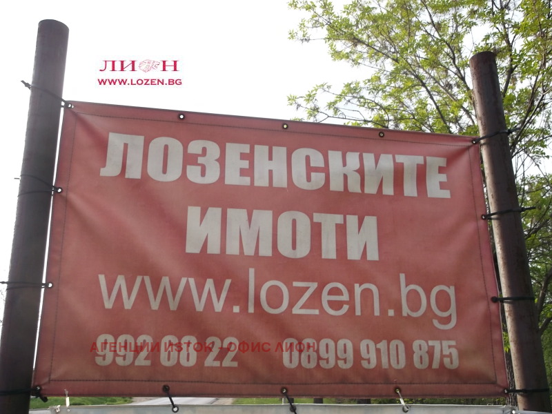 Продава СКЛАД, гр. София, с. Лозен, снимка 3 - Складове - 50816876