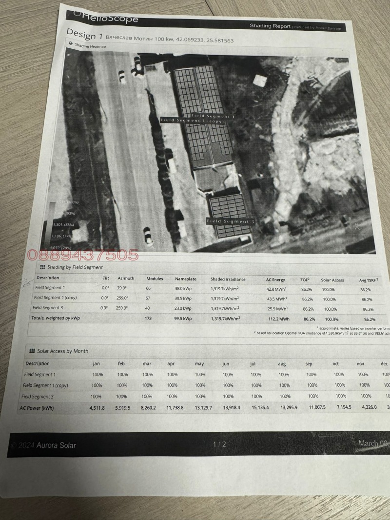 Продава ПРОМ. ПОМЕЩЕНИЕ, гр. Димитровград, област Хасково, снимка 12 - Производствени сгради - 52769982