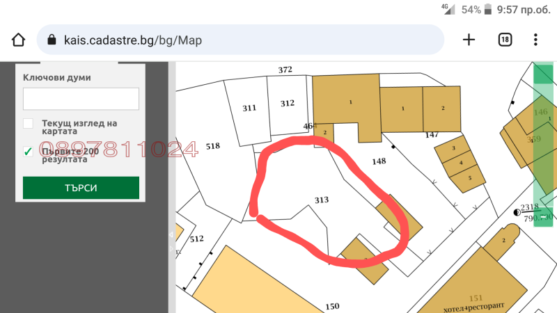 Продава ПАРЦЕЛ, гр. Смолян, Устово, снимка 3 - Парцели - 52786609