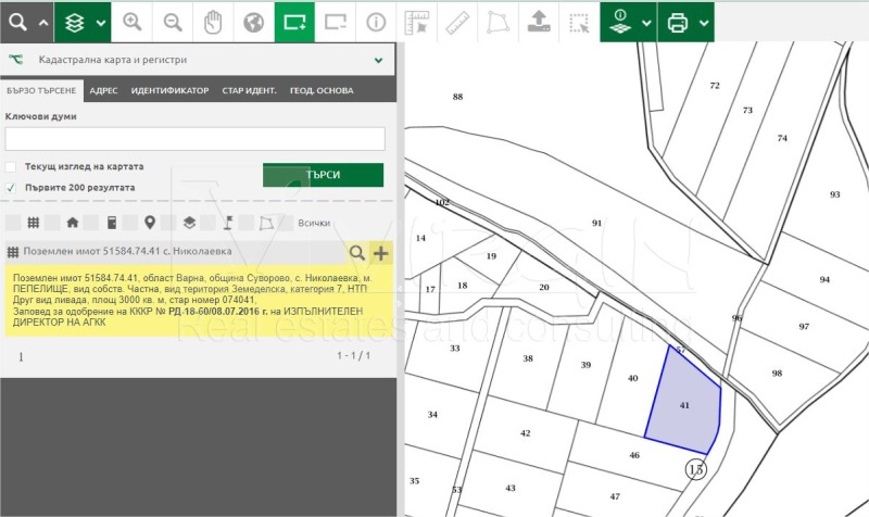 Продава ПАРЦЕЛ, с. Николаевка, област Варна, снимка 2 - Парцели - 47116018