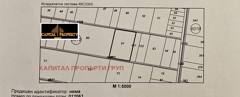 Продается  Сюжет София , Кривина , 9833 кв.м | 66738223