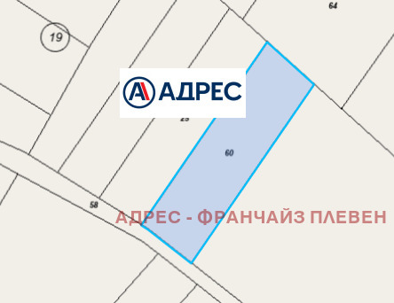 Продава ЗЕМЕДЕЛСКА ЗЕМЯ, гр. Троян, област Ловеч, снимка 2 - Земеделска земя - 55220578