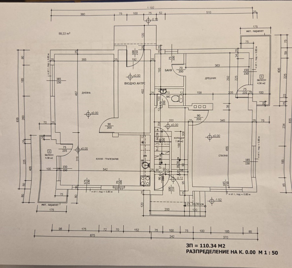 Продава КЪЩА, гр. София, гр. Банкя, снимка 13 - Къщи - 54177331