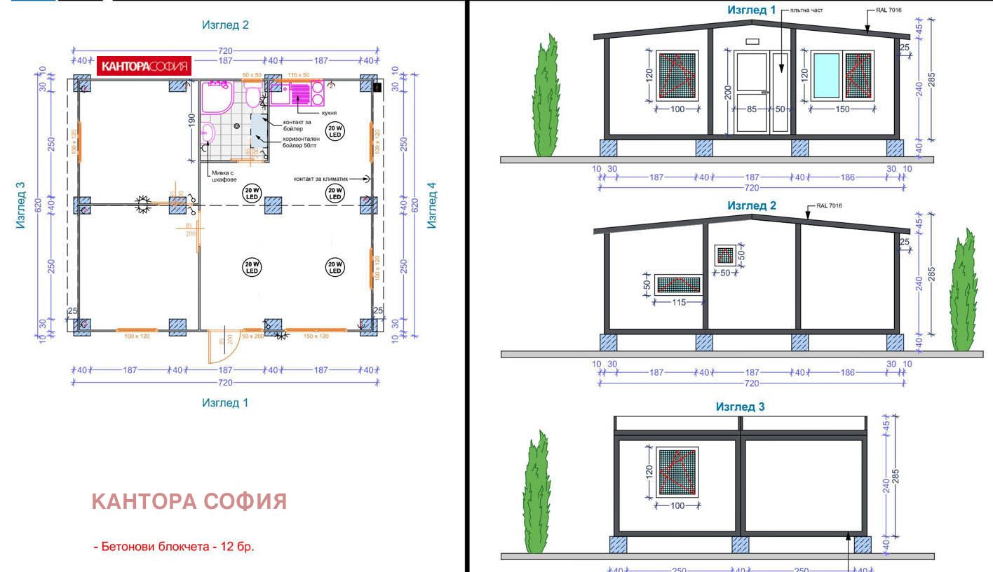 Продава КЪЩА, с. Бракьовци, област София област, снимка 11 - Къщи - 55569212