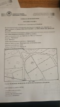 Продава ПАРЦЕЛ, област Ловеч, гр. Априлци • 41500 лв. • 29144629 — Holmes.bg
