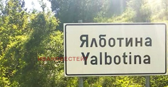 ������� ���� | Imot.bg � ����������� 11