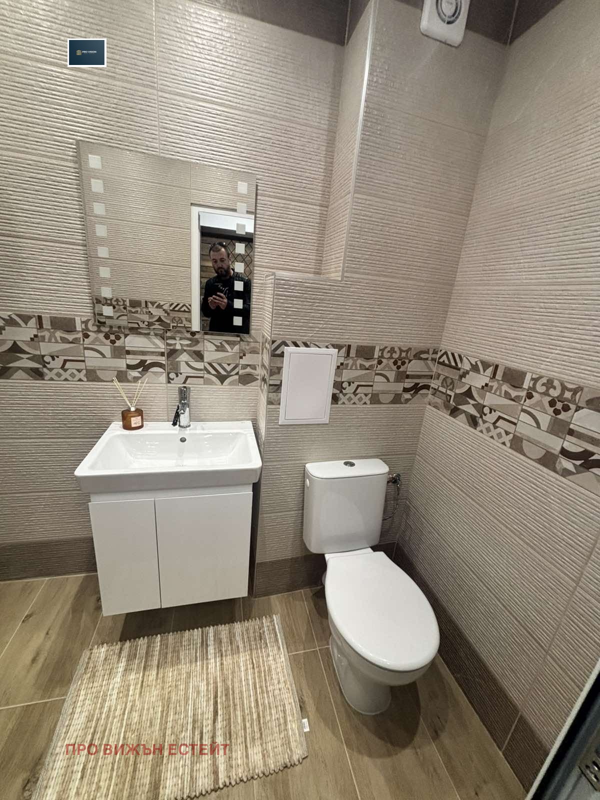 ������� 2-����� | Imot.bg � ����������� 6
