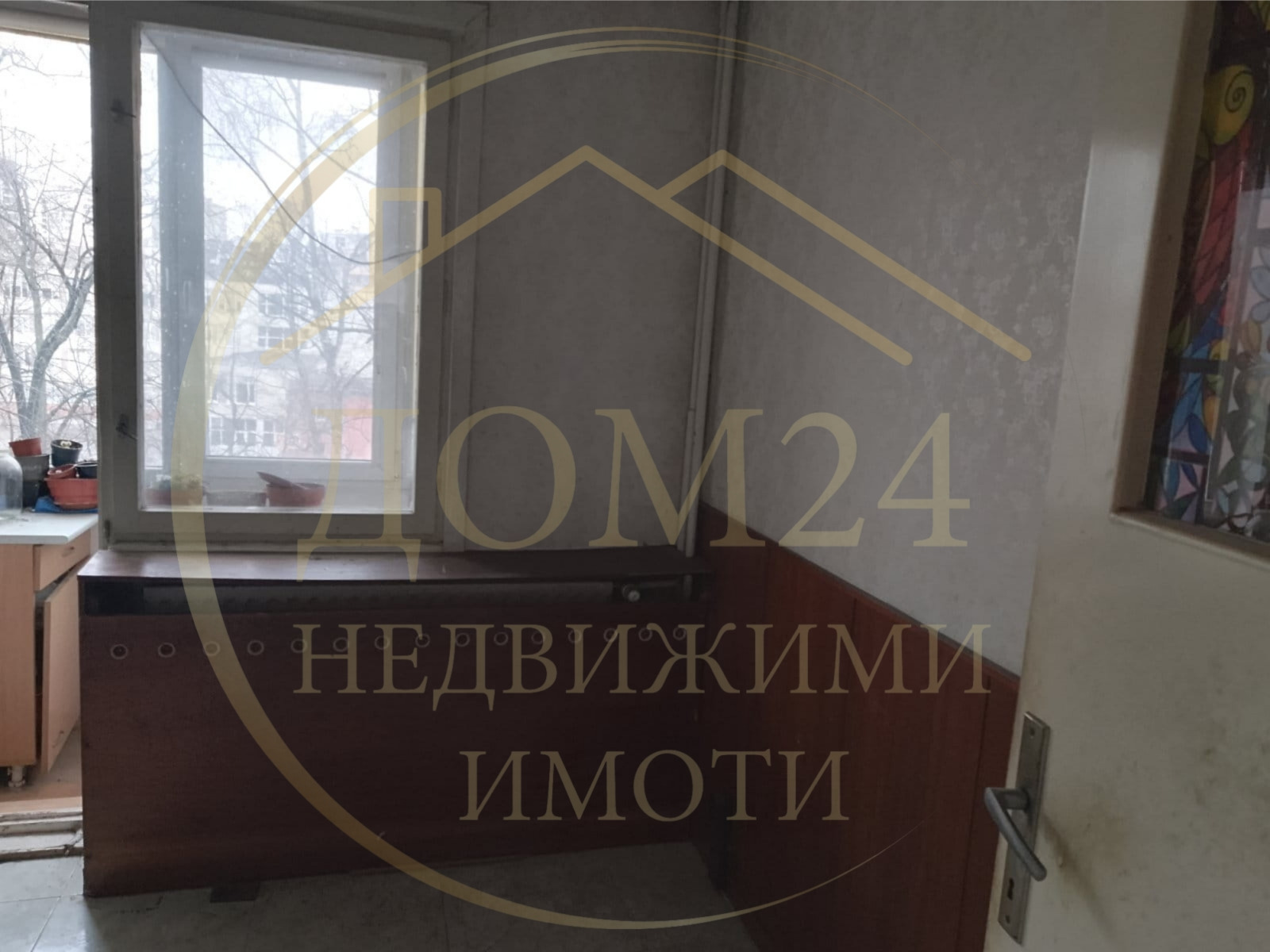 ������� 3-����� | Imot.bg � ����������� 7